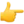 👉