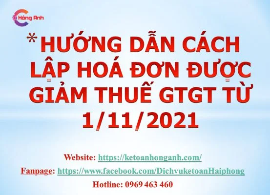 Cách lập hoá đơn giảm thuế GTGT